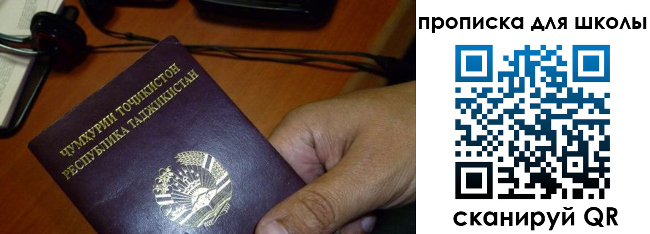 прописка штамп в Красновишерске