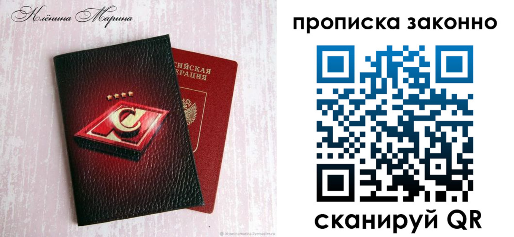 пропишу в квартире в Красновишерске