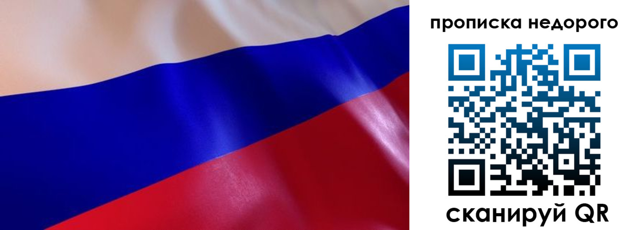 прописка для работы в Красновишерске