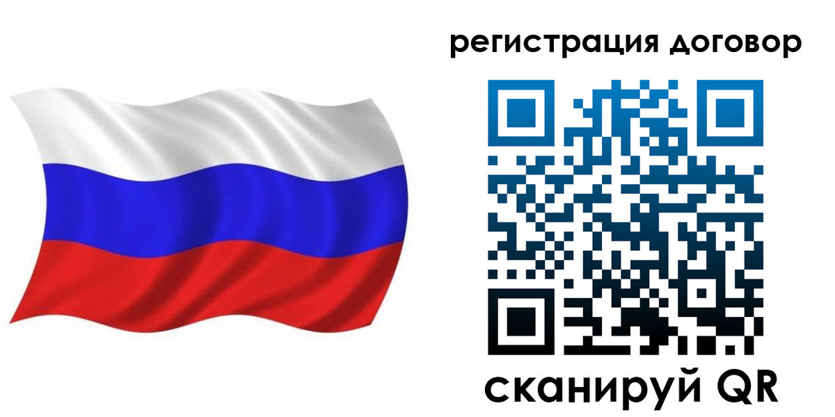 временная регистрация надежно в Красновишерске