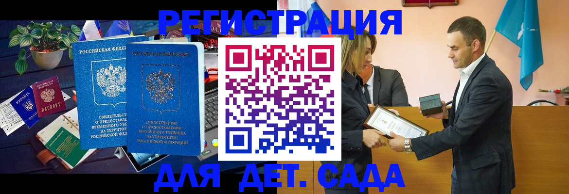 временная регистрация в квартире в Красновишерске