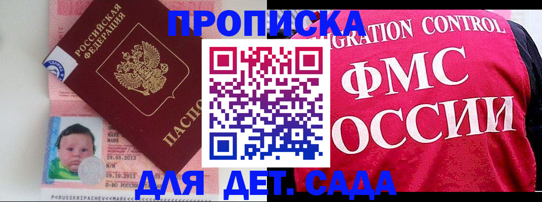временная регистрация собственник в Красновишерске