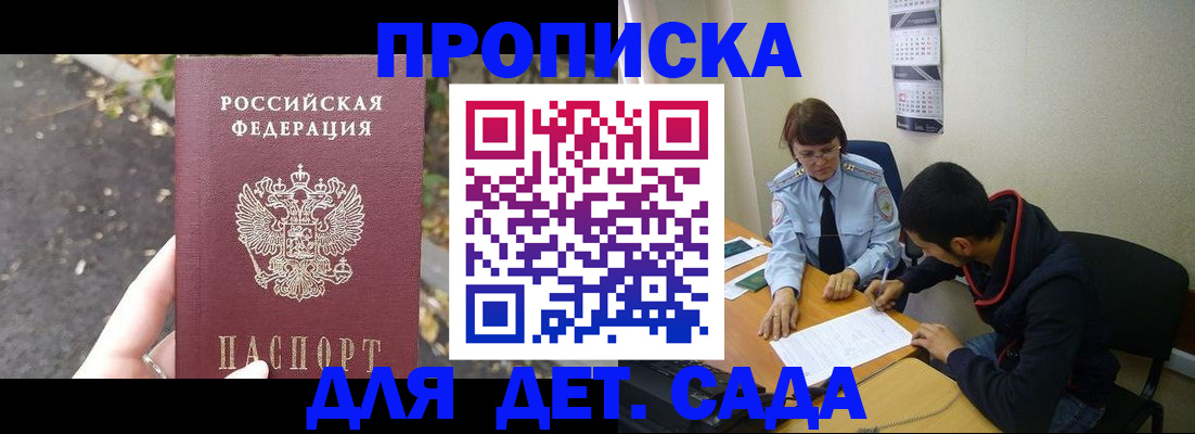 временная регистрация законно в Красновишерске