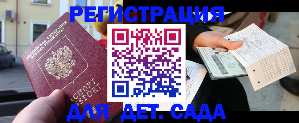 прописка иностранных граждан в Красновишерске