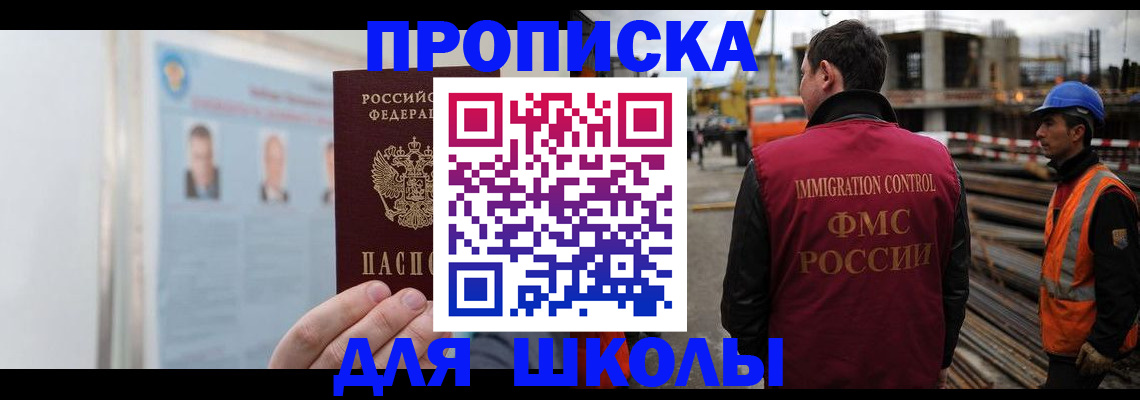 пропишу в квартире в Красновишерске