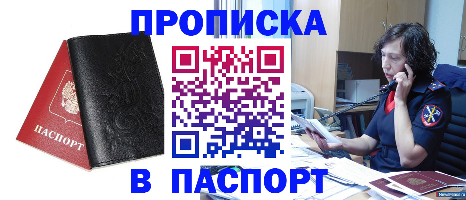 временная регистрация госуслуги в Красновишерске