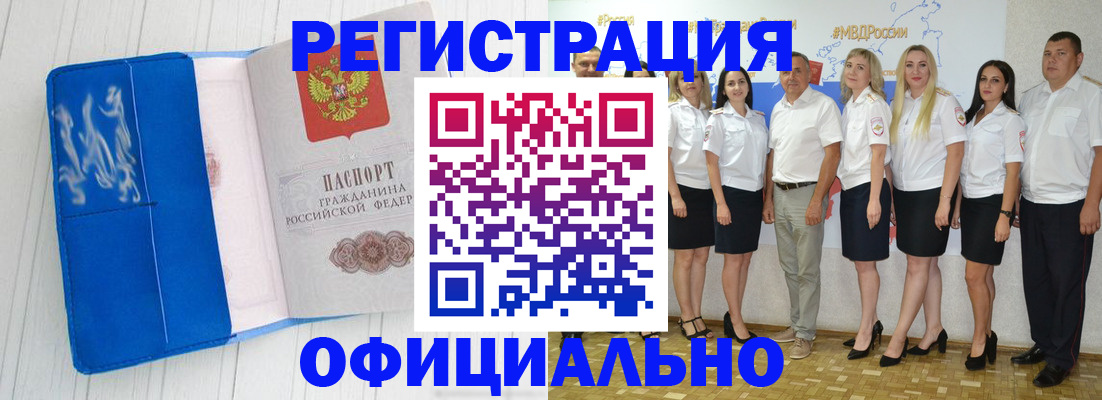 пропишу в квартире в Красновишерске